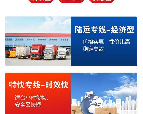 广州DHL UPS一级代理欧美空派敏感货清关能力强免费咨询 多图